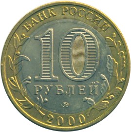 Аверс