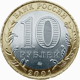 аверс