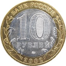 Аверс
