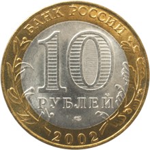 Аверс