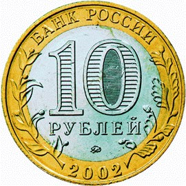 Аверс