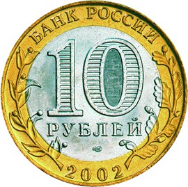 Аверс