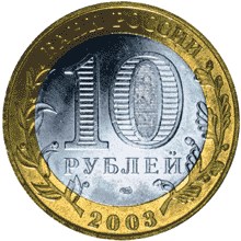 Аверс