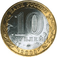 Аверс