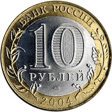 Аверс