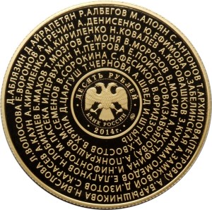 Аверс