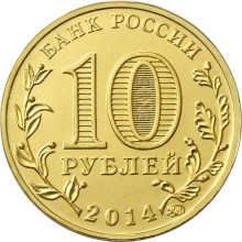 Аверс