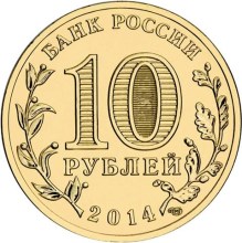 Аверс
