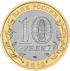 Аверс