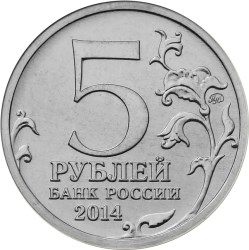 Аверс