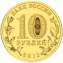 Аверс