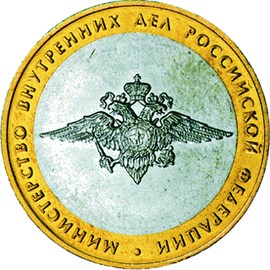 МИНИСТЕРСТВО ВНУТРЕННИХ ДЕЛ РОССИЙСКОЙ ФЕДЕРАЦИИ