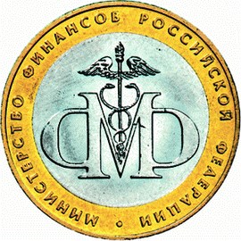 МИНИСТЕРСТВО ФИНАНСОВ РОССИЙСКОЙ ФЕДЕРАЦИИ
