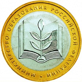 МИНИСТЕРСТВО ОБРАЗОВАНИЯ РОССИЙСКОЙ ФЕДЕРАЦИИ