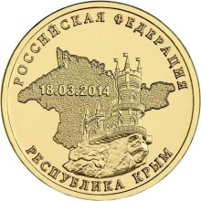 Вхождение в состав РФ Р. Крым