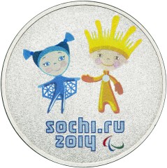 Талисманы и логотип XI Паралимпийских зимних игр Сочи 2014 (цветной реверс)