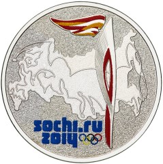 Эстафета Олимпийского огня Сочи 2014 (Цветной реверс)